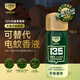 森林地帶定量滅蚊噴霧驅蚊液滅蚊液室內殺蚊蟲劑防蚊噴霧15g