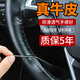 安牛汽車方向盤套真皮手縫男女四季通用大眾牛皮手工皮套防滑縫制把套 二層牛皮黑色黑線打孔