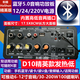 低音炮功放板D10精英款車載家用內(nèi)置藍牙支持U盤插卡音頻話筒播放