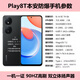 榮耀Play9T防爆智能手機5G全網(wǎng)通 Play8T防爆手機 化工廠藥廠石油工業(yè) Play8T防爆版 8G+256G