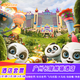 廣州長(cháng)隆熊貓酒店2天1晚/3天2晚/4天3晚套票雙/3人動(dòng)物世界飛鳥(niǎo)樂(lè )園歡樂(lè )世界大馬戲可選凈房 帥帥房-平日 2天1晚三人一票多園2日票