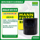曼牌（MANNFILTER）濾清器 摩托車機(jī)濾機(jī)油濾芯MW6004適用P09003/貝納利300/302/500