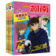 名偵探柯南探案系列（21-24共4冊）21黑衣騎士/22神秘的音樂盒/23黑色伊卡洛斯之翼/24 