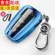 沃霆適用豐田鑰匙套凱美瑞亞洲龍卡羅拉榮放rav4漢蘭達雷凌鑰匙包套扣 B款（藍色+金屬扣）