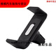 度佳行車(chē)載新款支架出風(fēng)口夾汽車(chē)手機導航多功能手機座卡扣式夾子