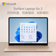微軟Surface Laptop Go3 /Go2 12.4英寸 輕薄本 筆記本電腦辦公商務(wù)本 【Laptop Go2】i5 8G+256G砂巖金 官方標(biāo)配