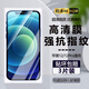 詩膜軻 適用蘋果12鋼化膜iphone12pro全屏高清抗藍光防爆玻璃手機貼膜 蘋果12全屏鋼化膜【2超清+1藍光】3片裝