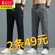 啄木鳥(niǎo)褲子男春秋季休閑褲男士直筒寬松新款夏速干商務(wù)運動(dòng)冰絲長(cháng)褲百搭 黑色+深灰色 （常規款） 2XL