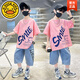 G.duck男童夏裝套裝2025新款短袖痞帥氣夏款中大兒童裝夏季男孩時(shí)髦潮酷 粉色套裝 120 cm