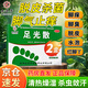 【官方正品】九芝堂 足光散 泡腳止癢脫皮水楊酸足光粉清熱燥濕殺蟲斂汗手足癬腳氣藥去腳氣腳癢抗真菌 2盒【腳氣止癢 脫皮殺菌】