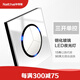 Nalthai開關(guān)86型玻璃面板暗裝電源帶開關(guān) 晶點(diǎn)白色系列 三開單控帶LED指示燈(玻璃面板)