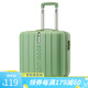 華昱小型行李箱女登機箱萬(wàn)向輪迷你旅行密碼箱高顏值拉桿箱輕便18英寸 牛油果綠單箱【掛鉤款】