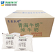 青藏牧場(chǎng)青海特產(chǎn)青藏牧場(chǎng)1斤袋裝純牛奶高原生態(tài)牧場(chǎng)家庭裝 青藏高原1斤奶20袋【整箱】