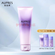 歐珀萊（AUPRES）時(shí)光鎖膠原緊致彈潤鎖水保濕水乳護膚套裝第五代【新款】 時(shí)光鎖凈澈潔面膏125g  清爽型