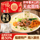 灣琴河 茯苓薏米山藥面線1500g 獨立包裝 福建無鹽面線 鐵棍山藥面條