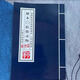 小六壬諸葛馬前課 小六壬預(yù)測法全集+掐指神算 兩冊合售 掐指尋物