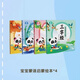 寶寶巴士JOJO國學(xué)三字經(jīng)百家姓千字文聲律啟蒙4本點讀版(不含筆) 塑封膜拆開不支持退貨