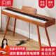 貝琪（Betsy）B351電鋼琴88鍵重錘成人兒童電子鋼琴家用練習(xí)初學(xué)者專業(yè)考級鋼琴 B353-重錘88鍵木紋棕+圓腿琴架