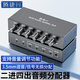 騰捷興 3.5mm音頻分配器二進四出混音器 AUX手機電腦錄像機輸入音響功放輸出支持調節(jié)音量大小 TJX-YP204