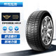 朝陽輪胎 冬季胎/雪地胎 195/65R15 91T SW618適配寶來
