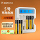 ?？剖?號充電電池1.5V鋰電池可充電AA五號充電電池快充充電器 4節5號電池+快充充電器Q032白