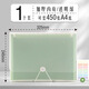得力（deli）13格風(fēng)琴包A4多層文件夾試卷收納袋整理神器學(xué)生大容量文具夾資料冊插頁(yè)創(chuàng  )意包 透明綠-13格A4風(fēng)琴包（贈標簽貼）