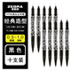 斑馬牌（ZEBRA） 記號(hào)筆油性速干光盤筆YYTS5小雙頭馬克勾線筆兒童繪畫勾勒筆 黑10支/盒裝（0.5~1.0mm） 其他/other