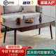 澤多小戶(hù)型日式家庭客廳茶幾極簡(jiǎn)約輕奢高級感中古風(fēng)胡桃木色實(shí)木茶臺 【普通款1.2米大號】深胡桃色