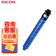 理光（Ricoh）IM C3500 藍(lán)色墨粉盒（適用于設(shè)備IM C3000/C3500）