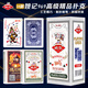 姚記撲克牌精品紙牌撲克棋牌麻將桌游斗地主夠級969娛樂(lè )撲克牌10副裝