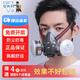 安爽利(ASL)防毒面具全面罩噴漆用防塵口罩消防防煙罩放毒氧氣面罩 PS防毒防塵+8個(gè)濾毒盒送4片棉