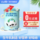 英貝兒【新國標(biāo)】嬰兒配方牛奶粉1段0-6個月齡800g含乳鐵蛋白官網(wǎng)正品 108克 1罐 【0元試喝】