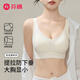芬騰內(nèi)衣女軟支撐無痕無鋼圈大胸顯小文胸提拉上托防下垂收副乳胸罩