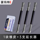 蒙瑪特 鉛筆延長(cháng)器3個(gè)裝帶橡皮 素描炭筆雙頭金屬接筆器小學(xué)生筆加長(cháng)器 美術(shù)繪畫(huà)碳筆加長(cháng)桿YCQ XP-XZY23美術(shù)寫(xiě)生