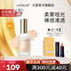 蘭瑟（LANSUR）勻凈持妝粉底乳遮瑕女油皮親媽亮膚持妝保濕裸妝控不脫妝油粉底液 01亮膚色
