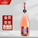 奈邑ABBAZIA意大利原瓶進(jìn)口莫斯卡托甜白葡萄酒起泡酒 桃紅單支750ml裝