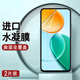 LEYONG 適用榮耀play11c水凝膜防窺榮耀Play9tpro手機貼膜榮譽play11plus全屏防窺play10防摔磨砂軟膜 【2片裝】磨砂水凝膜|強抗指紋 榮耀Play8T