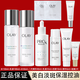 玉蘭油（OLAY） 美白補水套裝水感精華露抗糖保濕修護小白瓶水乳面霜女生送禮物 二代淡斑9件套