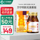 【品牌授權(quán)】Thaikal泰國強(qiáng)骨力膠囊100粒 原裝正貨進(jìn)口萬寧同款非澳門版潤滑關(guān)節(jié)疼痛 強(qiáng)骨力正品授權(quán)