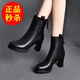 斷碼清倉紅青娗高跟短靴女皮鞋粗跟防水臺加絨馬丁靴尖頭軟皮女鞋 黑色單里 跟高6.5厘米 36 (230mm)