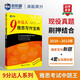 新航道 9分達(dá)人雅思寫作寶典 2019—2023年雅思寫作全新考題 