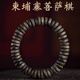等妃柬埔寨菩薩棋天然沉香手串算盤片珠真品奇楠男女正宗香木文玩佛珠 約11*4mm*49片*7g