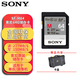 索尼內存卡三防卡U3高速SD卡TOUGH存儲卡V90V60適a7r4a/3a/a7m3 M系列 64G
