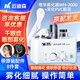 粵華（Yuehua） 霧化器家用WH-2000超聲波霧化器醫(yī)用級(jí)干眼癥鼻炎哮喘成人兒童 WH-2000霧化器+PVC眼罩