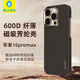 BLUEO藍猩 適用蘋果16ProMax手機殼iPhone16Pro手機殼格致·纖薄磁吸芳綸纖維凱夫拉手機保護殼【金色】 蘋果16ProMax