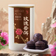 茶人嶺茶葉普洱熟茶玫瑰普洱拼配調(diào)味茶熟普洱小沱茶罐裝220g