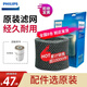 飛利浦（PHILIPS）空氣加濕器加濕器濾網(wǎng)濾芯 過(guò)濾網(wǎng) FY2402 適配HU4816加濕器