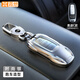 霞想奧迪A6L鑰匙套A4L車(chē)Q5L扣Q3包Q7殼A8女A7汽車(chē)A3男Q2L適用2025款24 奧迪C款【時(shí)尚銀】+盾牌鑰匙扣