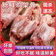 雞肉 生鮮 新鮮雞架骨人吃冷凍雞架子生鮮多肉雞殼熬湯炸大雞架 雞架4斤裝(不帶脖)