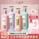 三生花洗發(fā)水百雀羚精油香氛洗護套裝持久留香去屑控油柔順洗發(fā)露護發(fā)素 去屑止癢+護發(fā)素+沐浴露 800ml